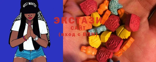 mdma Богородицк